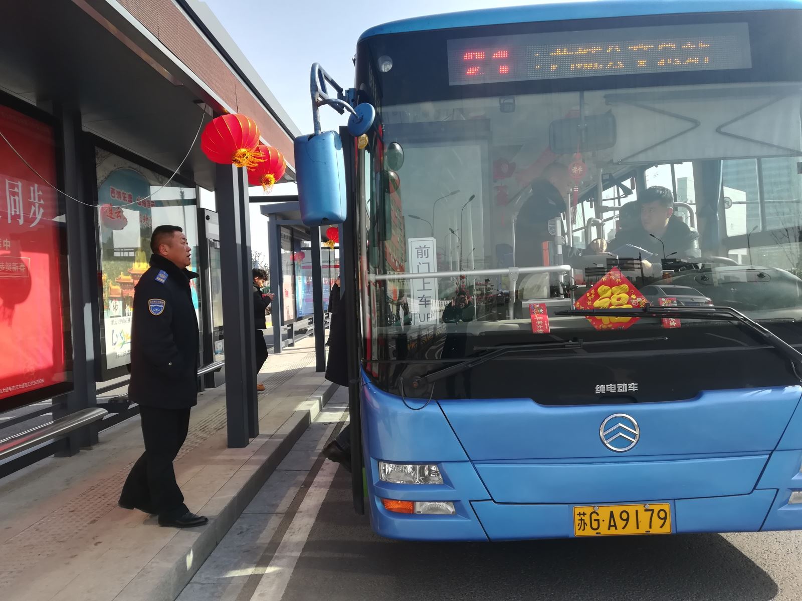 公交集團(tuán)認(rèn)真做好節(jié)后運(yùn)輸各項(xiàng)檢查工作